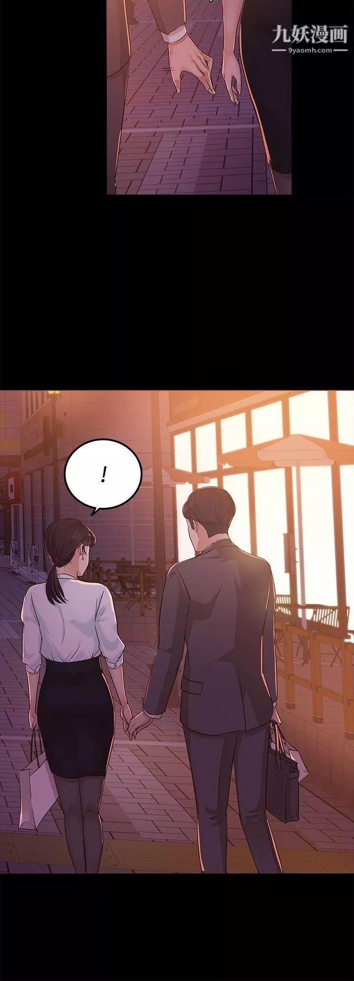 養女第8話-次長的陰謀