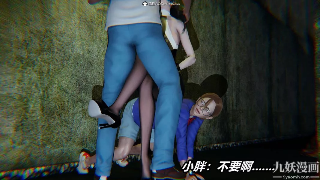 [3D]逆轉第二季[完整版]第19章【第05话】