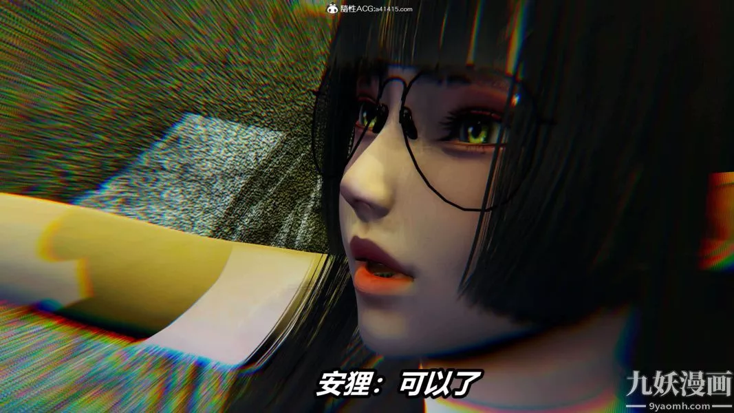 [3D]逆转第二季[完整版]-第19章【第05话】 - 图片 7
