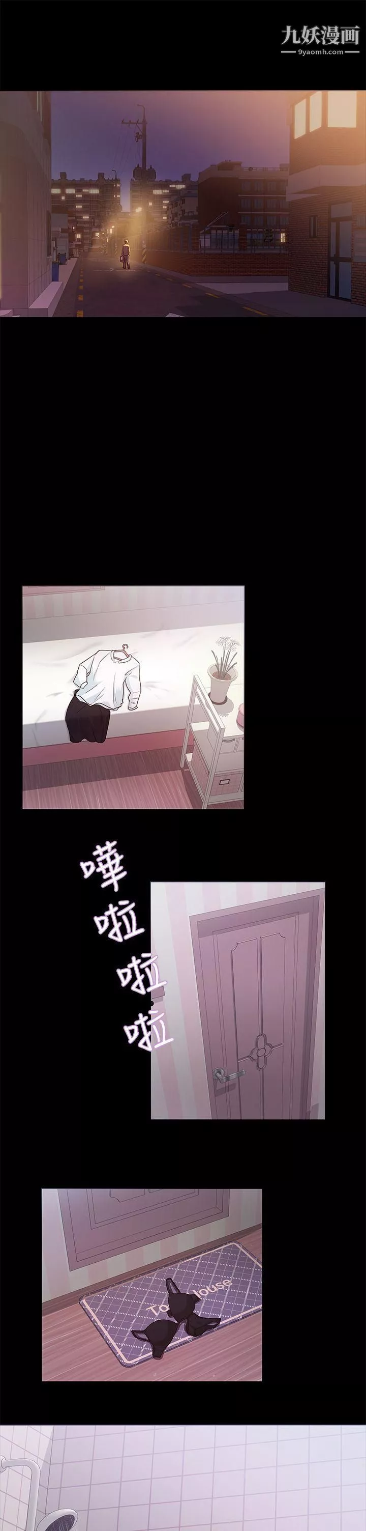 养女-第8话-次长的阴谋 - 图片 11