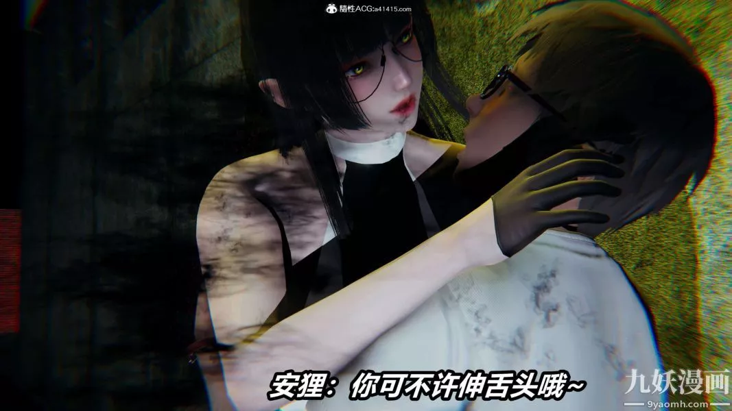 [3D]逆轉第二季[完整版]第19章【第05话】