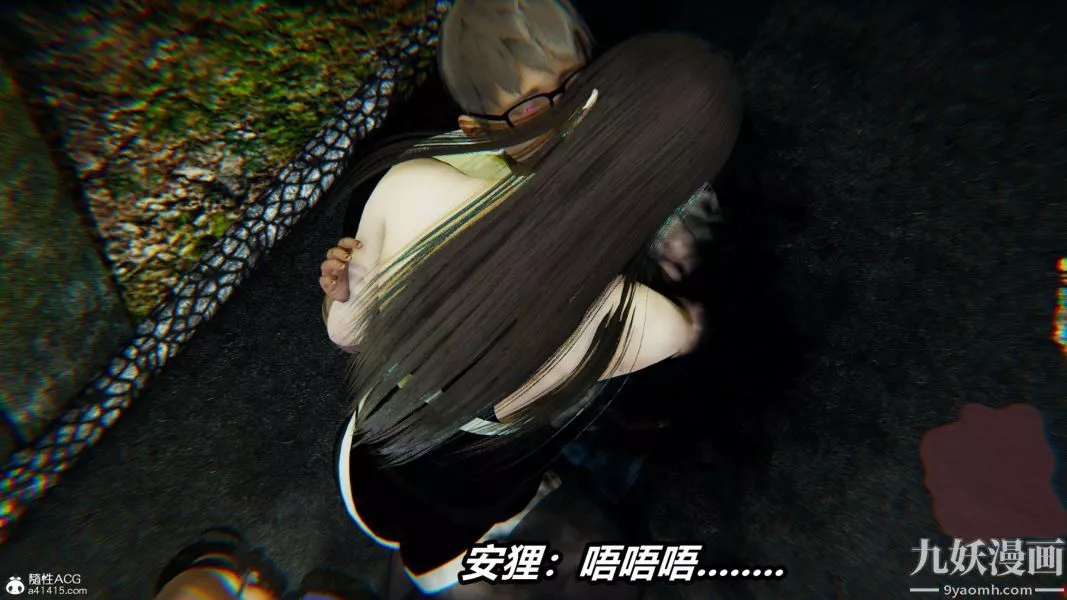 [3D]逆转第二季[完整版]-第19章【第05话】 - 图片 13