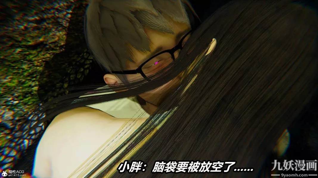 [3D]逆转第二季[完整版]-第19章【第05话】 - 图片 14