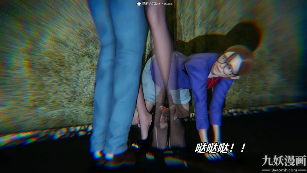 [3D]逆转第二季[完整版]-第19章【第05话】 - 图片 17