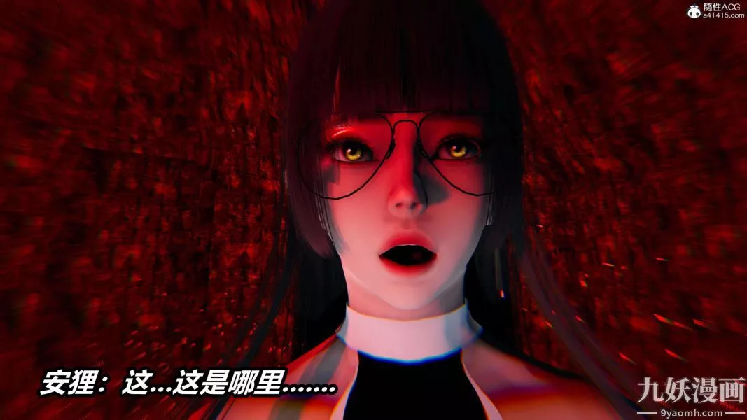 [3D]逆轉第二季[完整版]第19章【第05话】