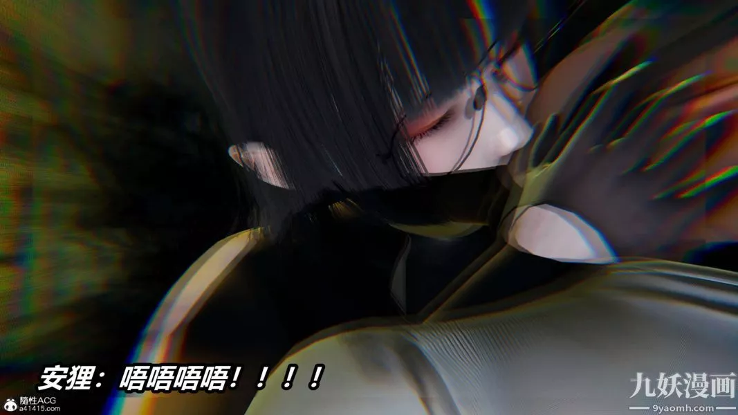 [3D]逆转第二季[完整版]-第19章【第05话】 - 图片 18