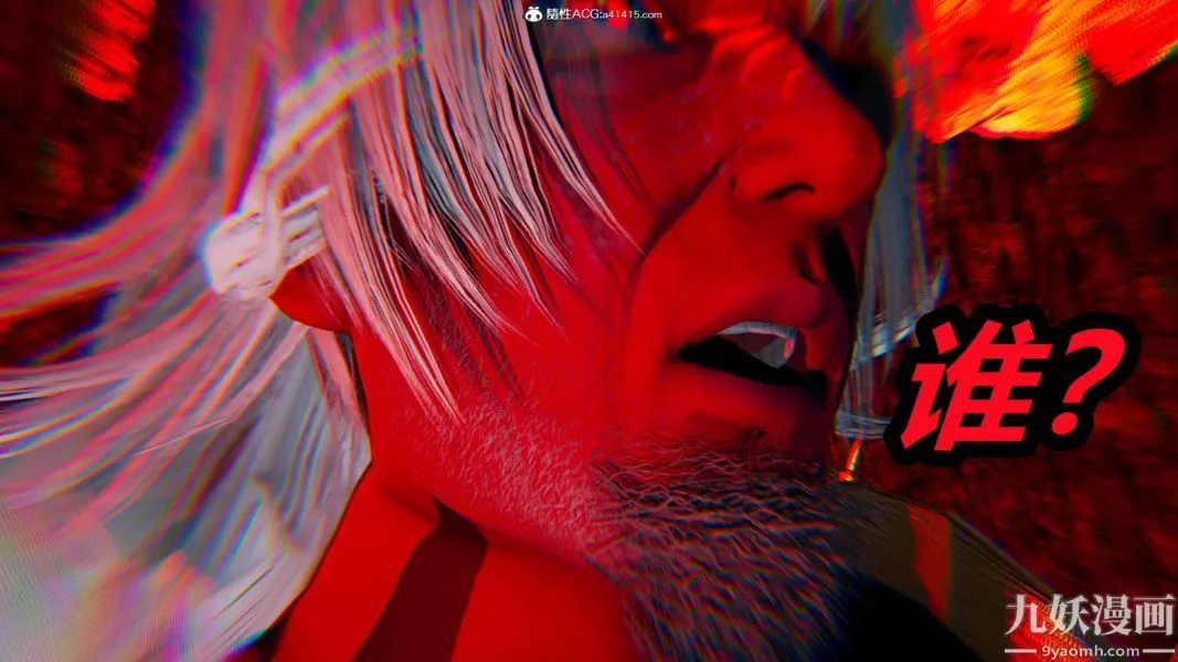 [3D]逆转第二季[完整版]-第19章【第05话】 - 图片 21