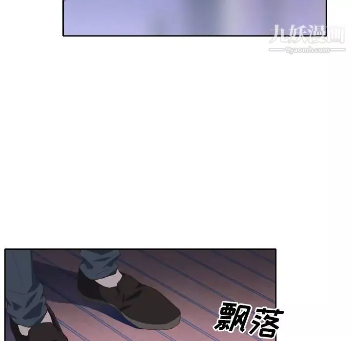 優質女人第7话