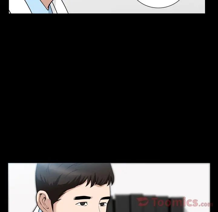 善良的她第20话