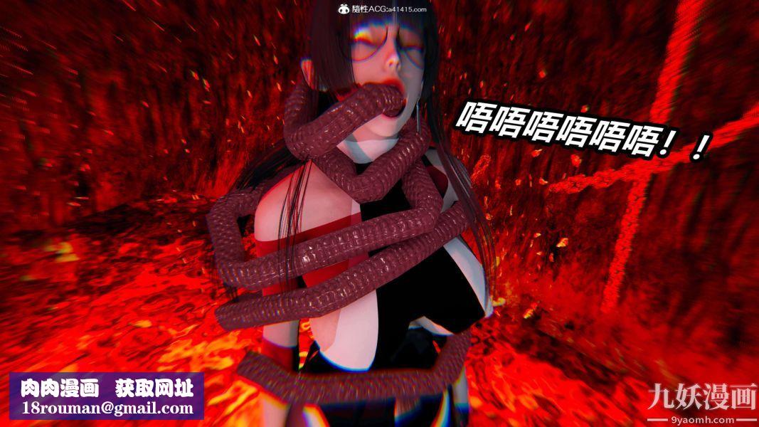 [3D]逆转第二季[完整版]第19章【第05话】