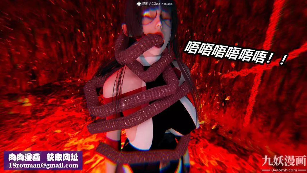 [3D]逆轉第二季[完整版]第19章【第05话】