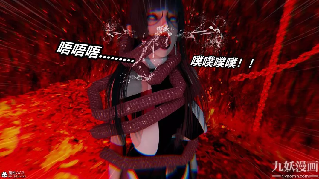 [3D]逆轉第二季[完整版]第19章【第05话】
