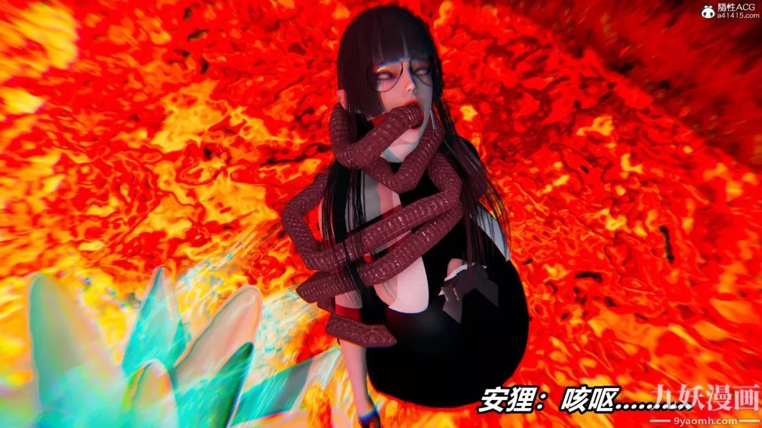 [3D]逆轉第二季[完整版]第19章【第05话】