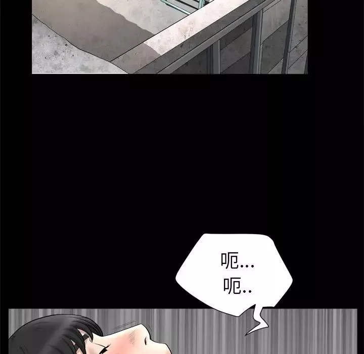 善良的她-第20话 - 图片 33