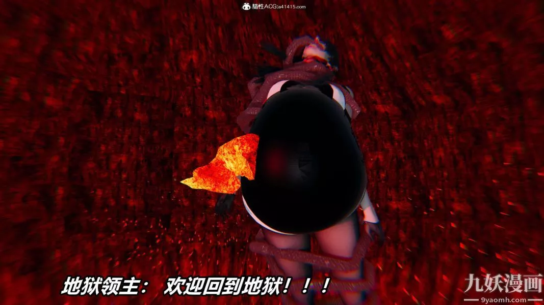 [3D]逆转第二季[完整版]-第19章【第05话】 - 图片 33