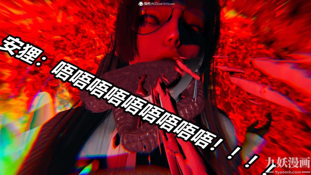 [3D]逆轉第二季[完整版]第19章【第05话】