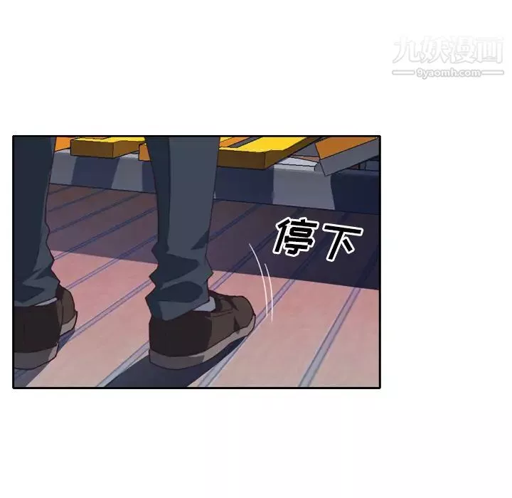 優質女人第7话