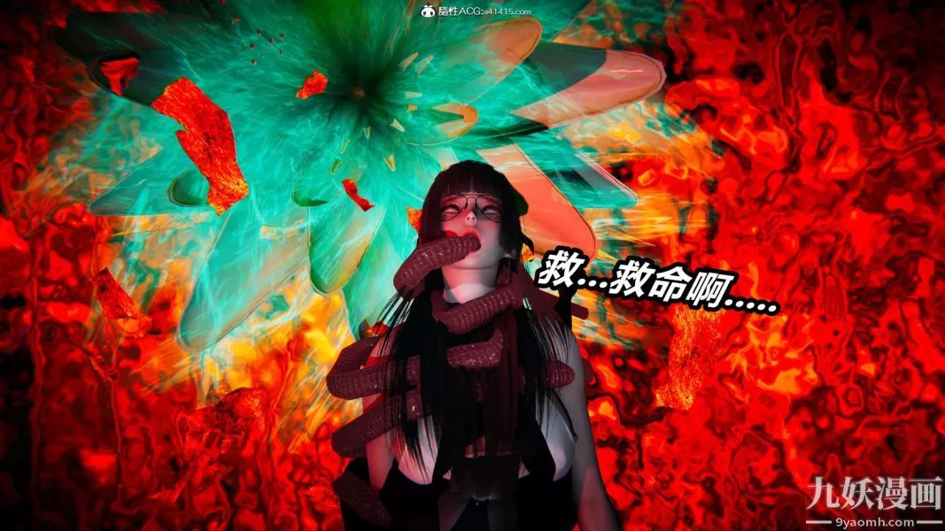 [3D]逆转第二季[完整版]-第19章【第05话】 - 图片 41