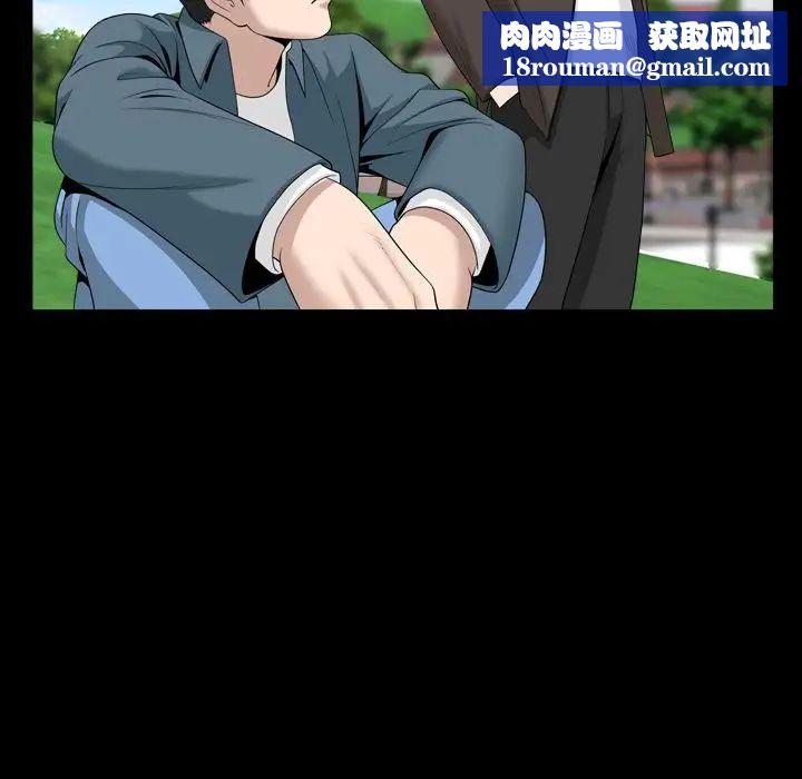 善良的她第20話