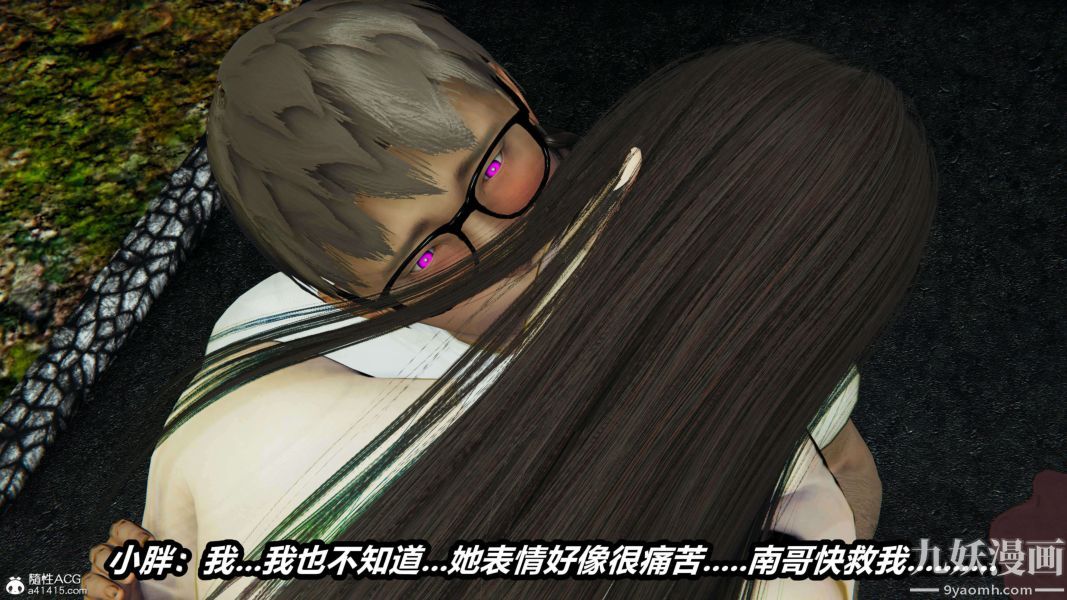 [3D]逆转第二季[完整版]第19章【第05话】