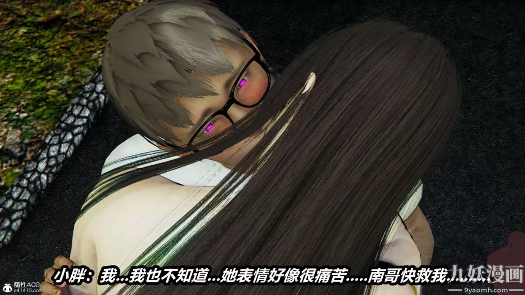 [3D]逆转第二季[完整版]-第19章【第05话】 - 图片 46