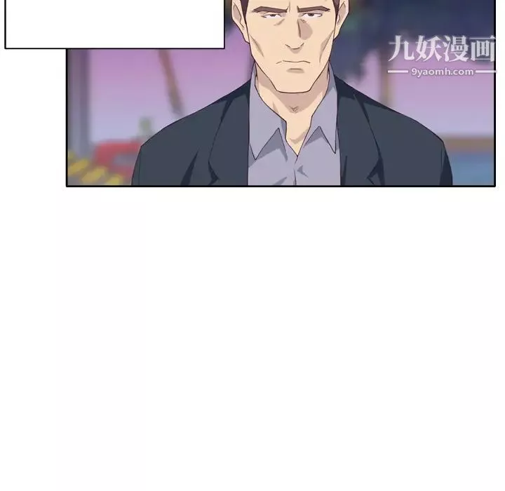 优质女人-第7话 - 图片 44