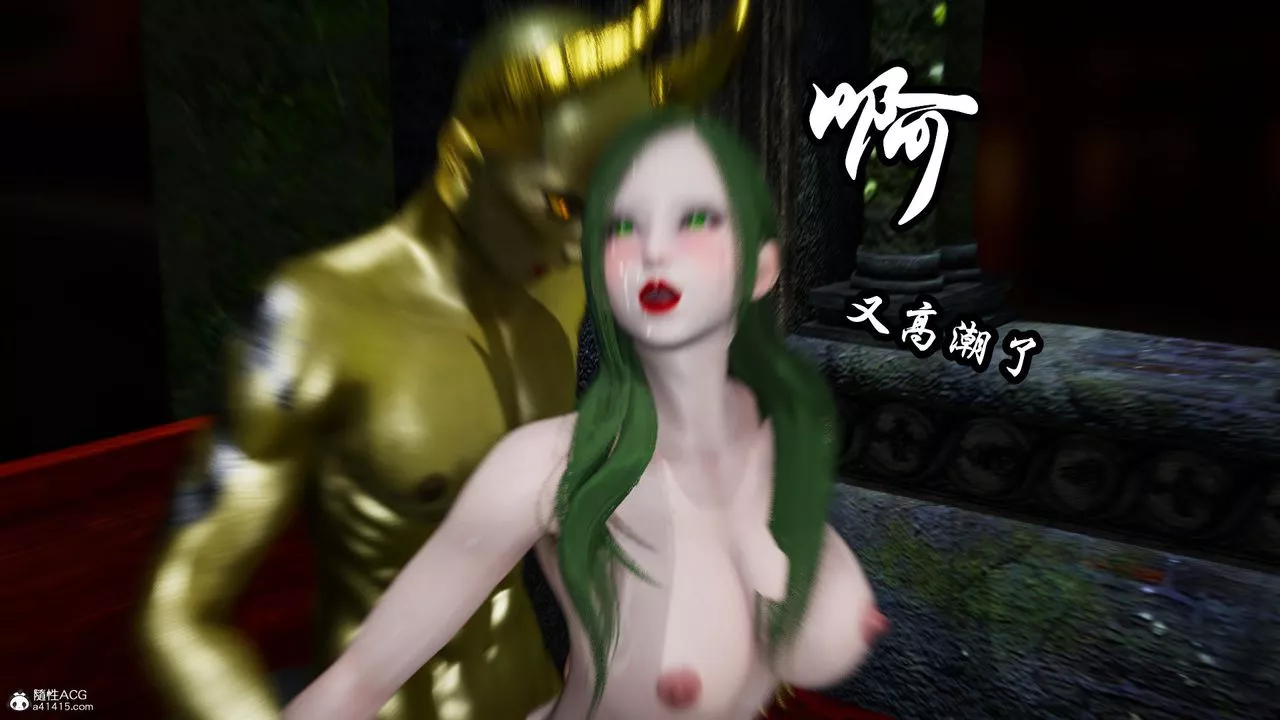 [3D]天命前传-第09话 - 图片 25