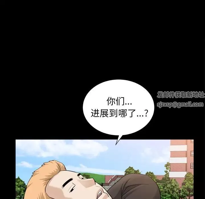 善良的她-第20话 - 图片 60