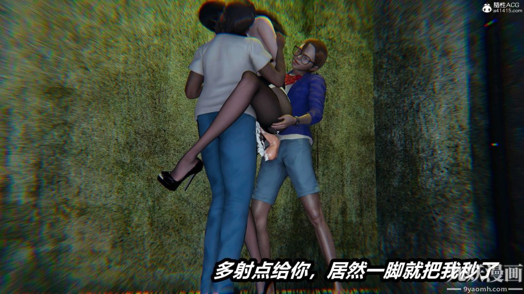 [3D]逆转第二季[完整版]第19章【第06话】