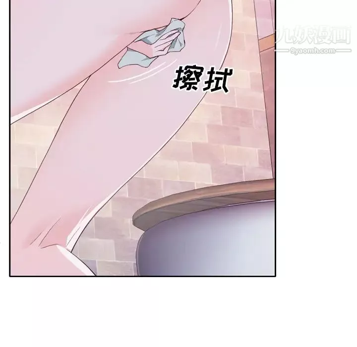 优质女人-第7话 - 图片 60
