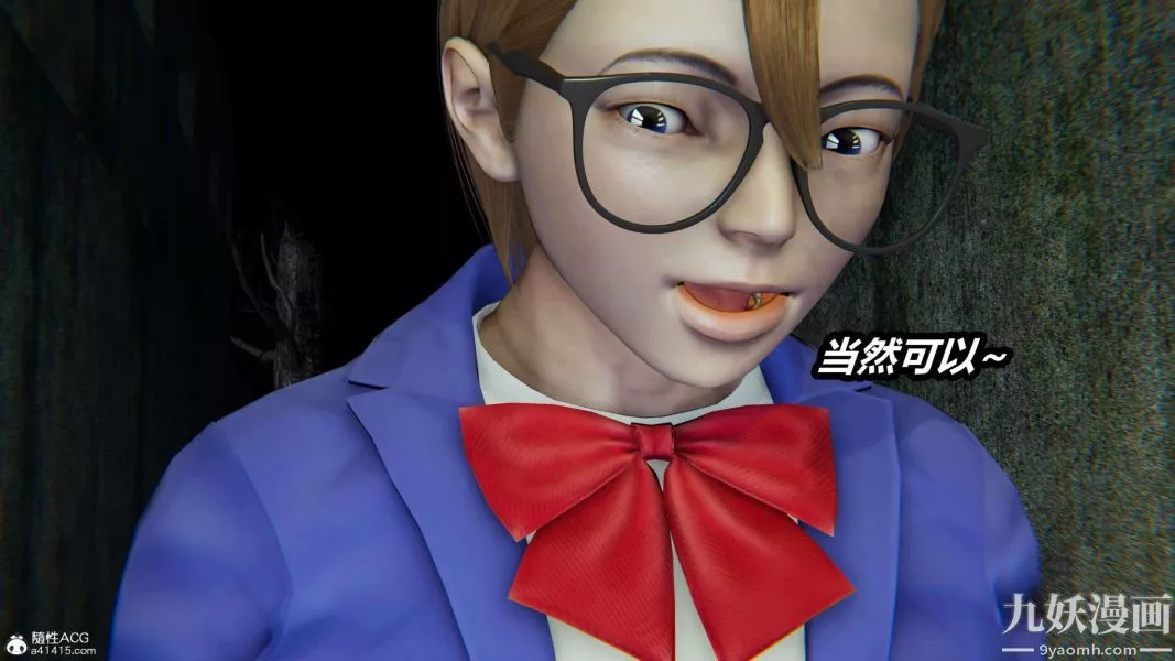 [3D]逆轉第二季[完整版]第19章【第06话】