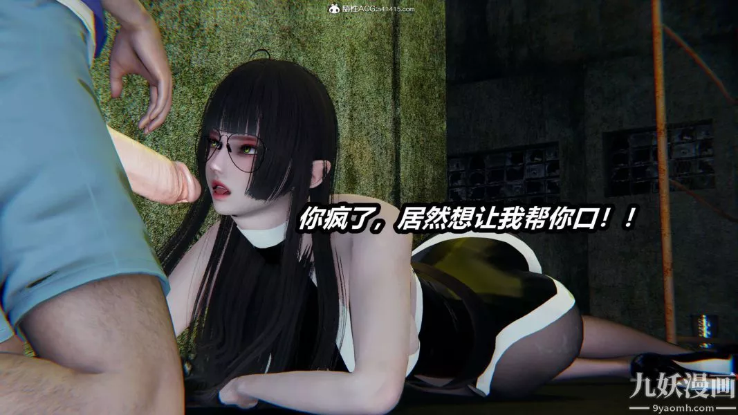 [3D]逆转第二季[完整版]-第19章【第06话】 - 图片 15