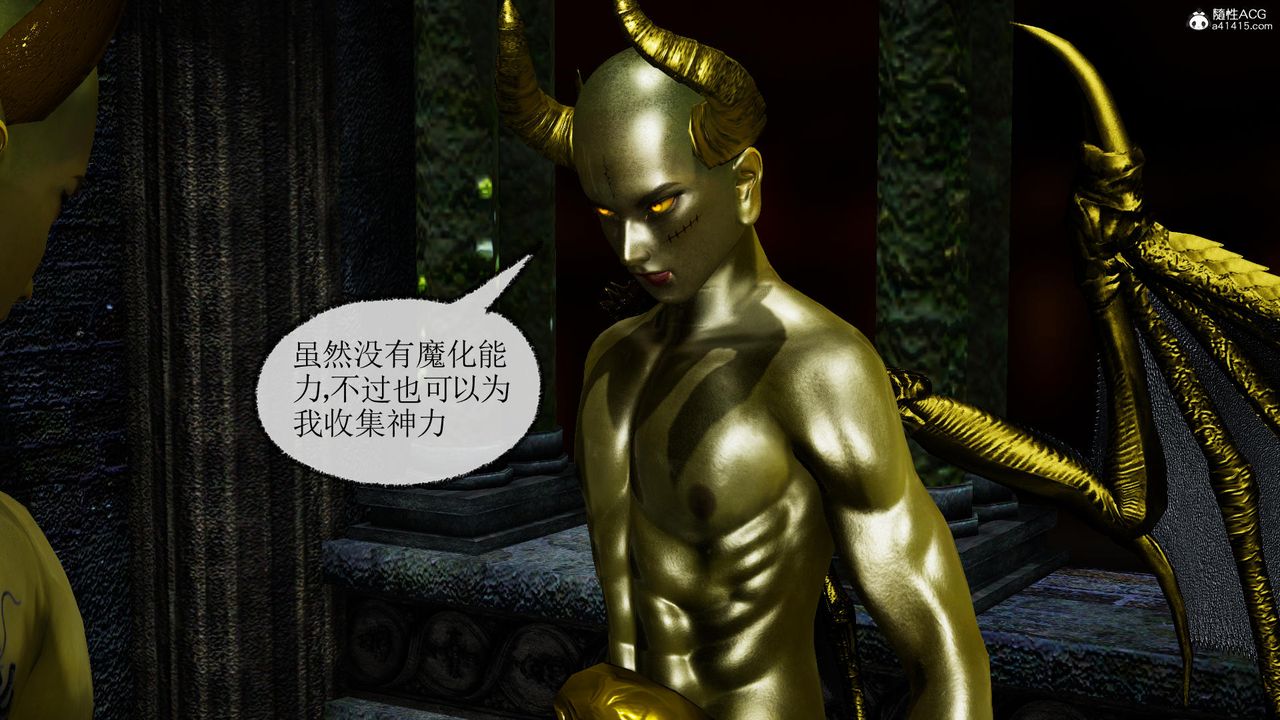 [3D]天命前傳第09話