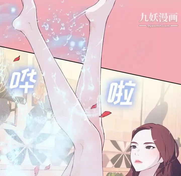 优质女人-第7话 - 图片 69