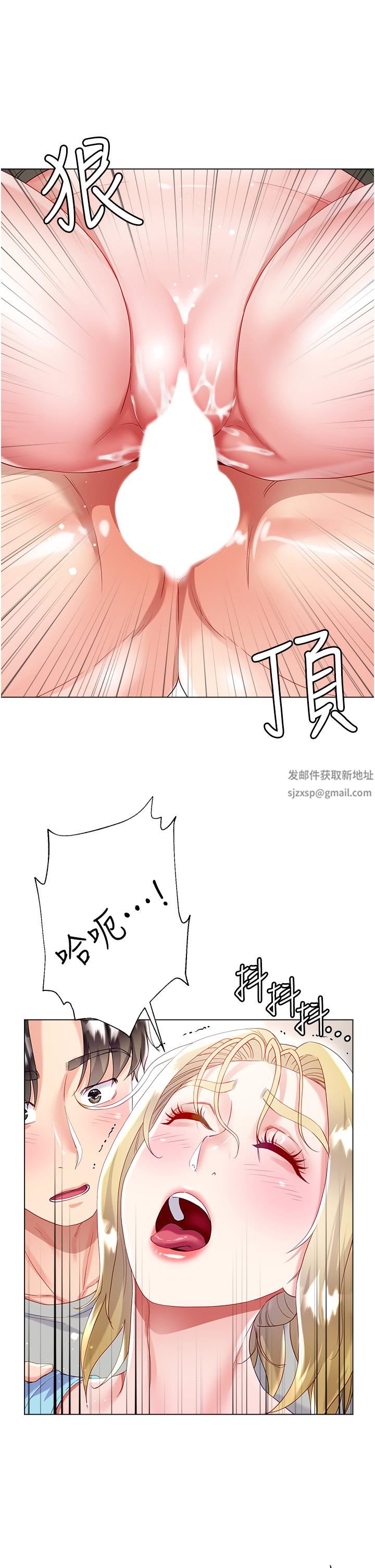 大嫂的裙子第34话-香草口味的蜜穴