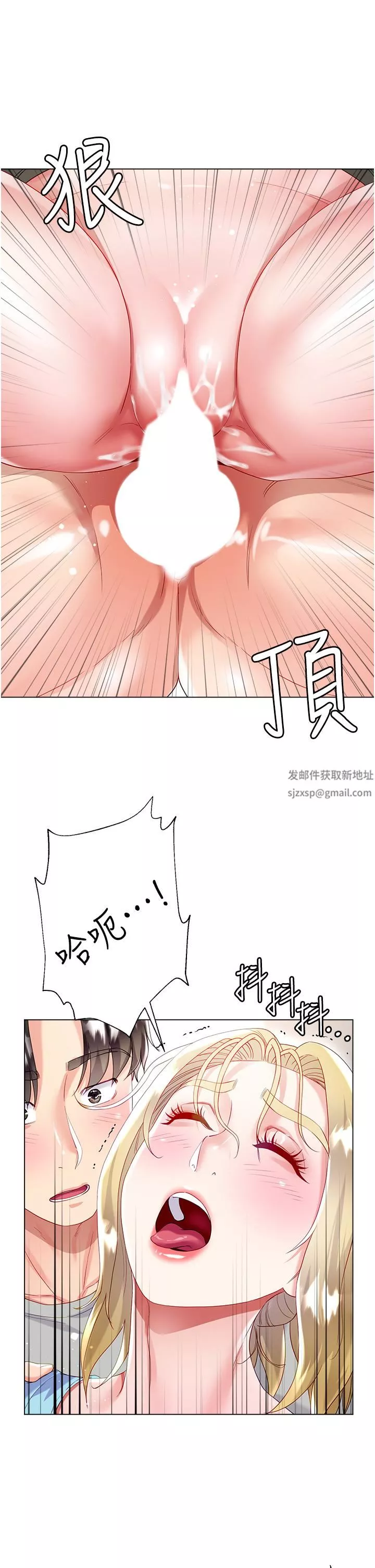 大嫂的裙子第34話-香草口味的蜜穴