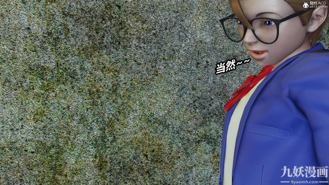 [3D]逆转第二季[完整版]第19章【第06话】