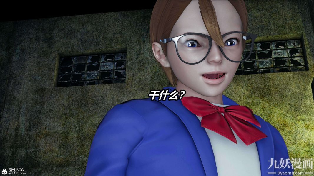 [3D]逆转第二季[完整版]第19章【第06话】