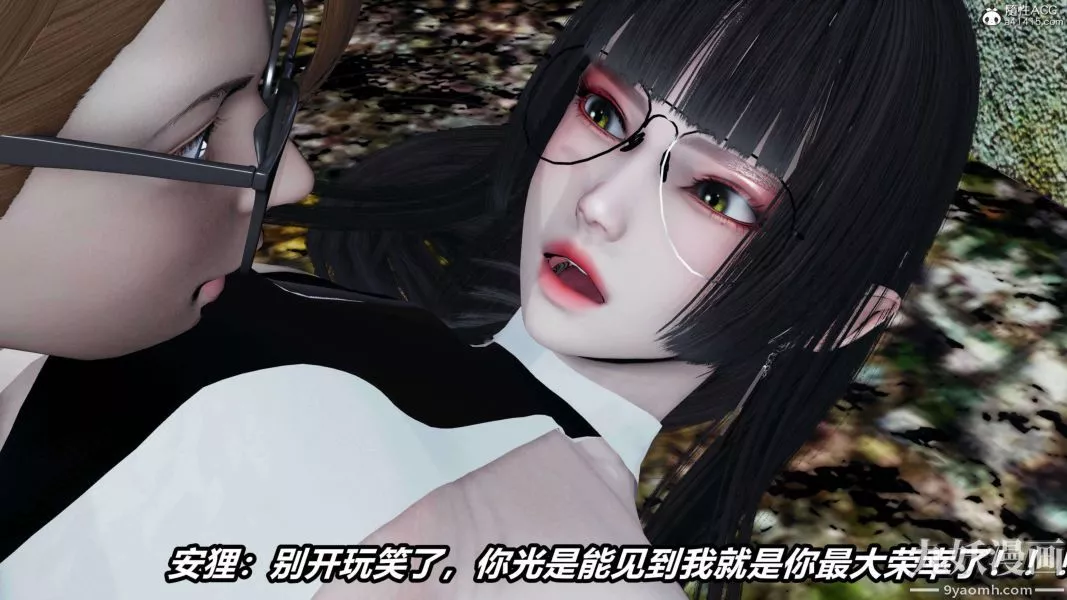 [3D]逆转第二季[完整版]-第19章【第06话】 - 图片 38