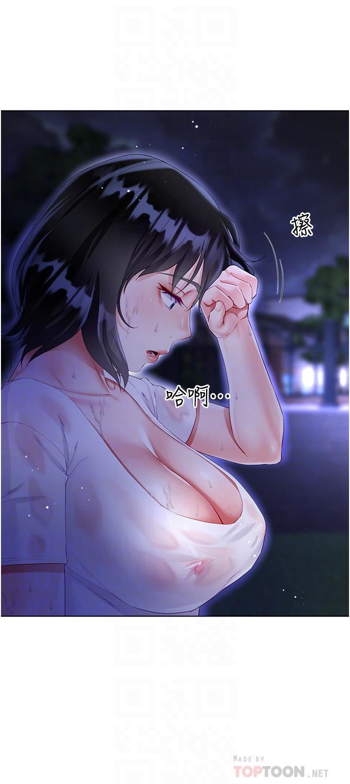 大嫂的裙子第35話-和大嫂在庭院偷情