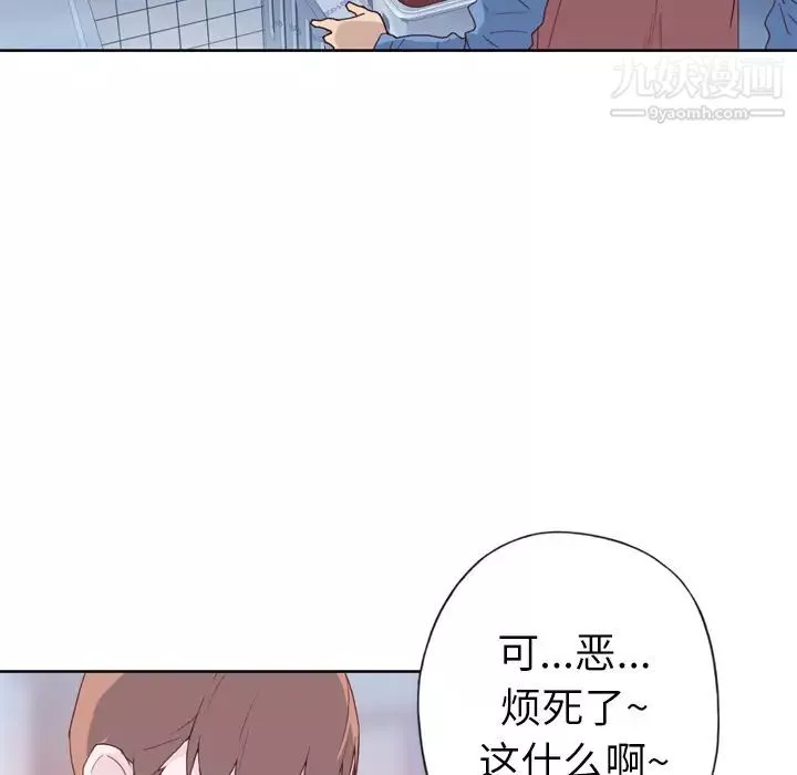 優質女人第7话