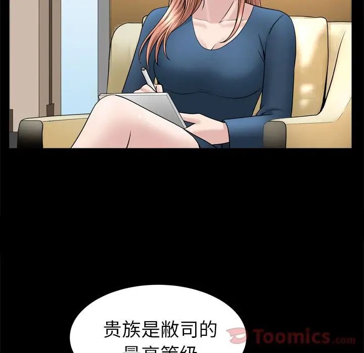 善良的她第21话