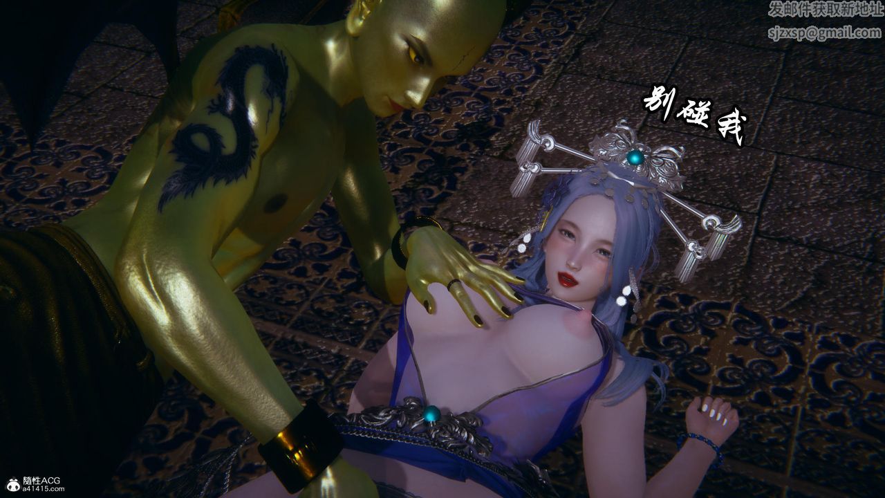 [3D]天命前傳第10話