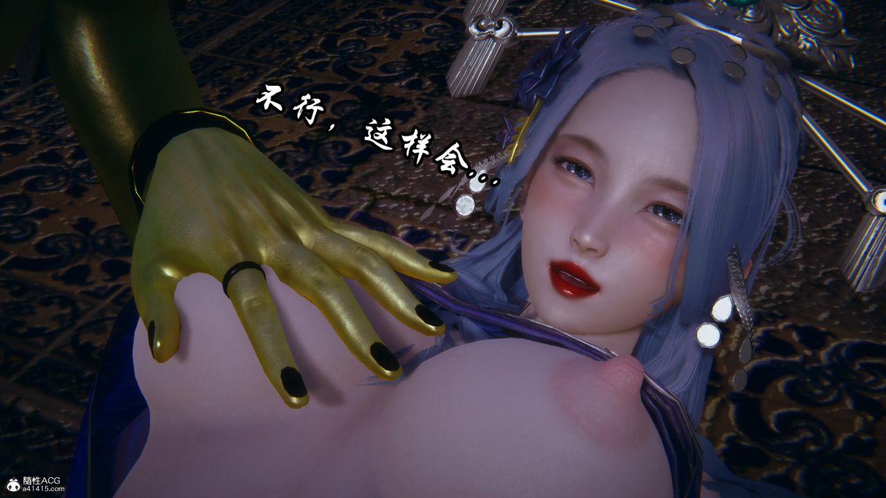 [3D]天命前传第10话