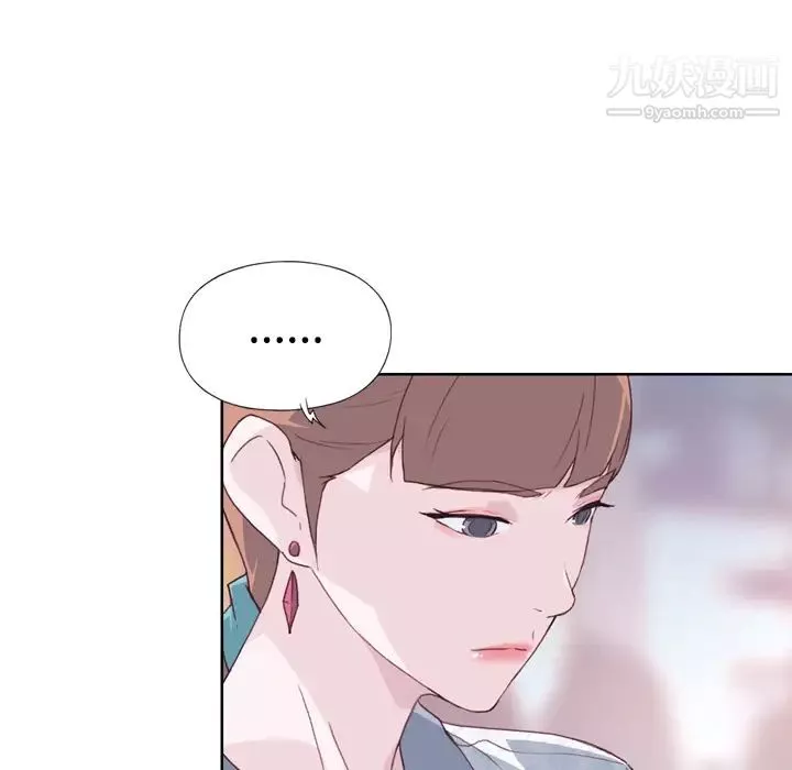 優質女人第7话