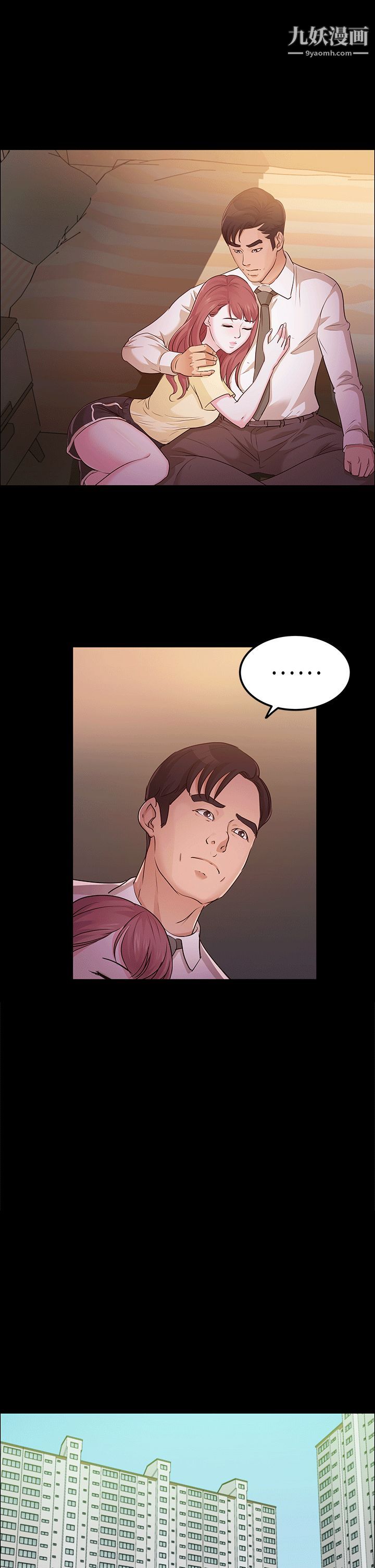 养女第11话-坦言过去