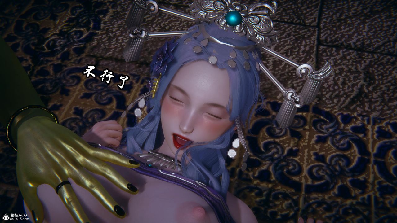 [3D]天命前传第10话