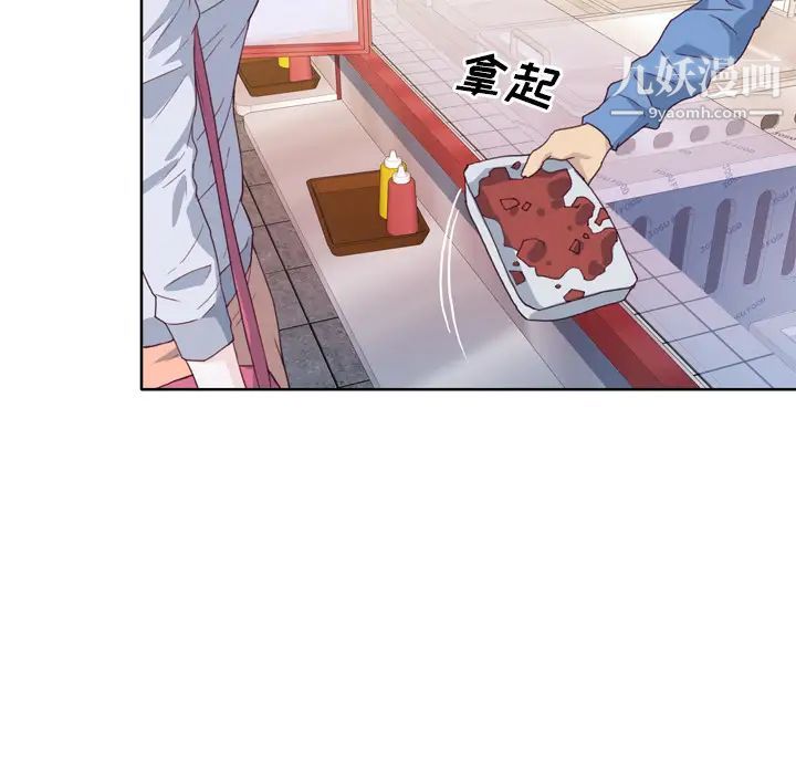 优质女人第7话