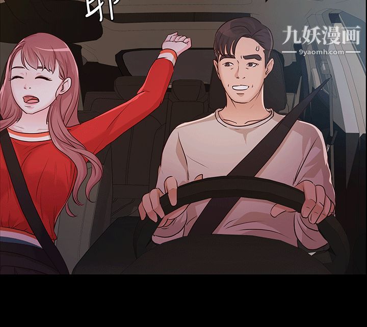 养女第12话-隐约的视线