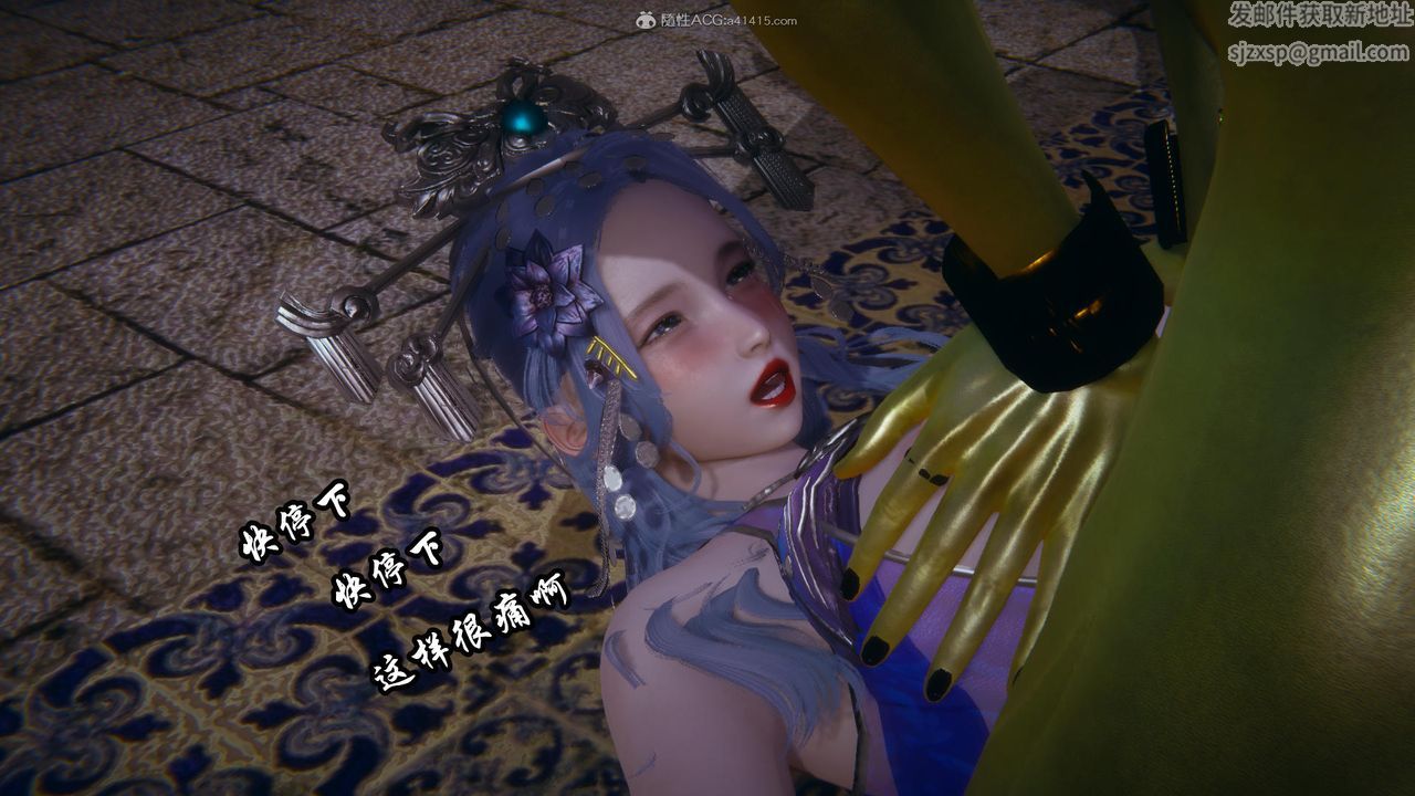 [3D]天命前傳第11話